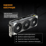 Видеокарта ASUS GeForce RTX 5070 TUF GAMING OC (TUF-RTX5070-O12G-GAMING)