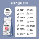 Сухой корм для котят, с курицей и черникой  BOWL WOW 400 г
