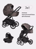 Коляска MONTANA (3 в 1) (RIKO BASIC)