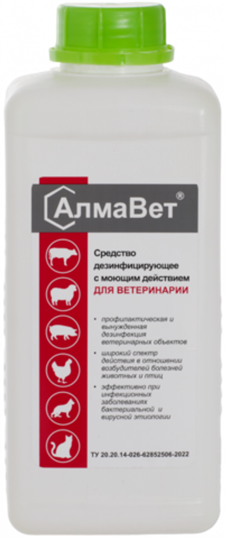 АлмаВет