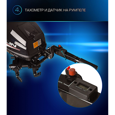 Лодочный мотор Marlin ProLine MP9.9AMHS Force (20)