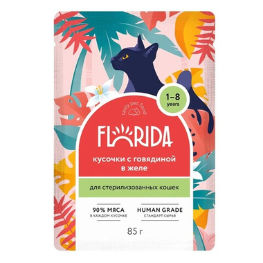 Florida Sterilised Говядина в желе пауч для кошек 85 г
