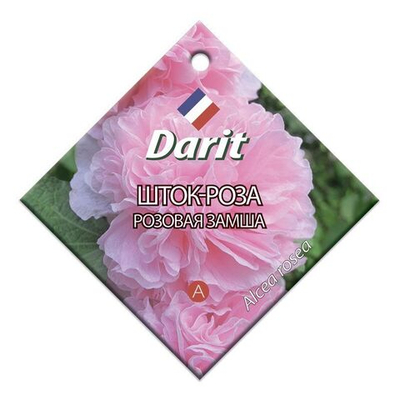 Шток-роза Розовая замша, семена Дарит 0,1г