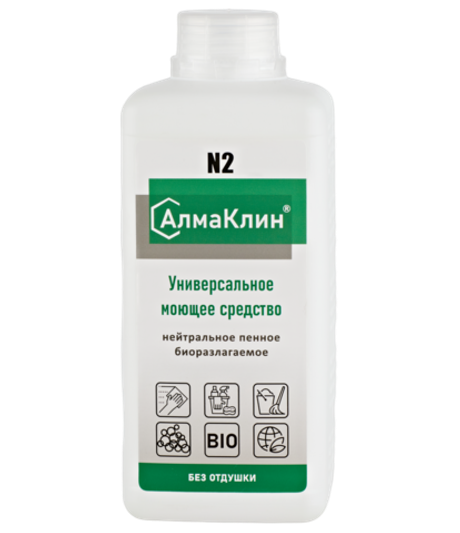 АлмаКлин N2