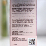 Гиалуроновый крем для кожи вокруг глаз и губ 8.1.8 beauty formula 15мл