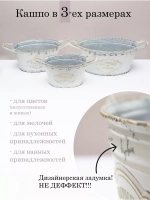 Кашпо для цветов комнатных 27*13 см