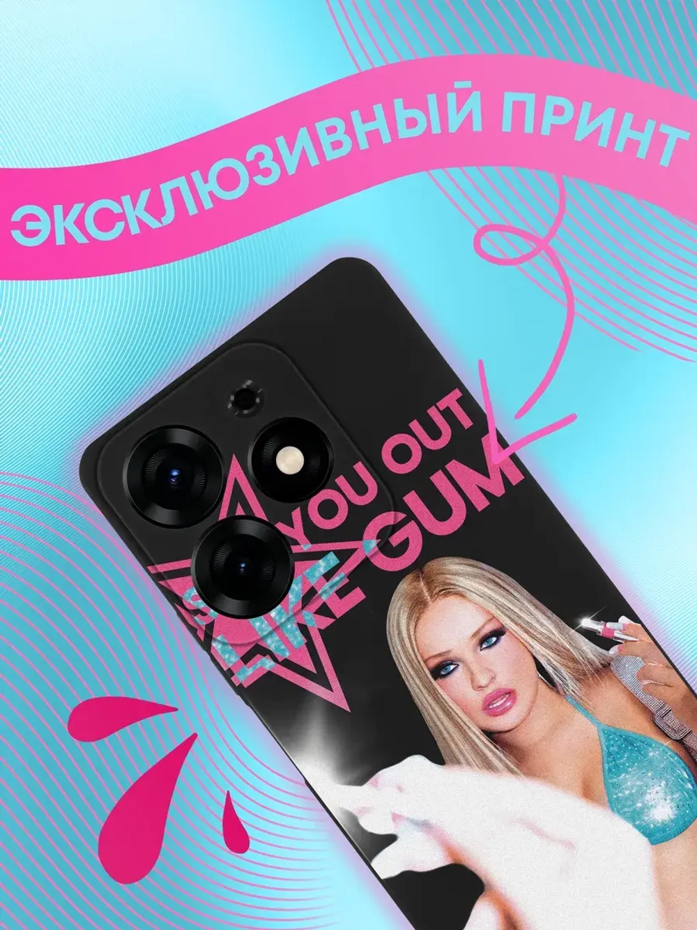 Чехол на Tecno Spark 10 Pro