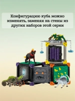 Набор Боевая пещера Теневого жука Шляйх 42675