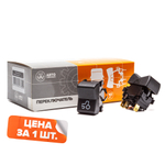 П150М-06.49 AE Переключатель клавиша переднего ведущего моста, МТЗ, 12/24 В