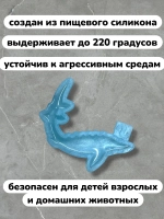 Силиконовая форма молд осетр