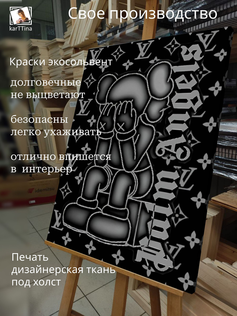 Картина Тени роскоши для интерьера 50х70см 1шт.