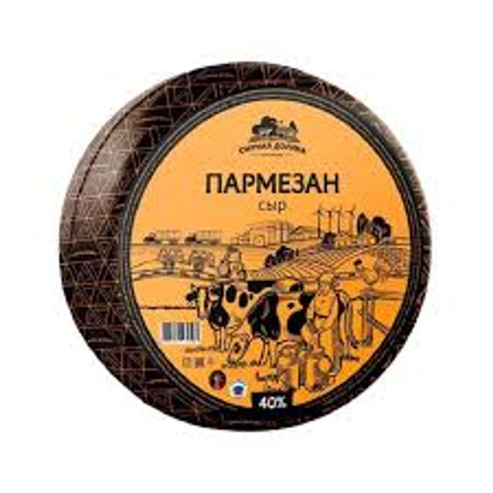Сыр Пармезан Сырная Долина 40% вес круг
