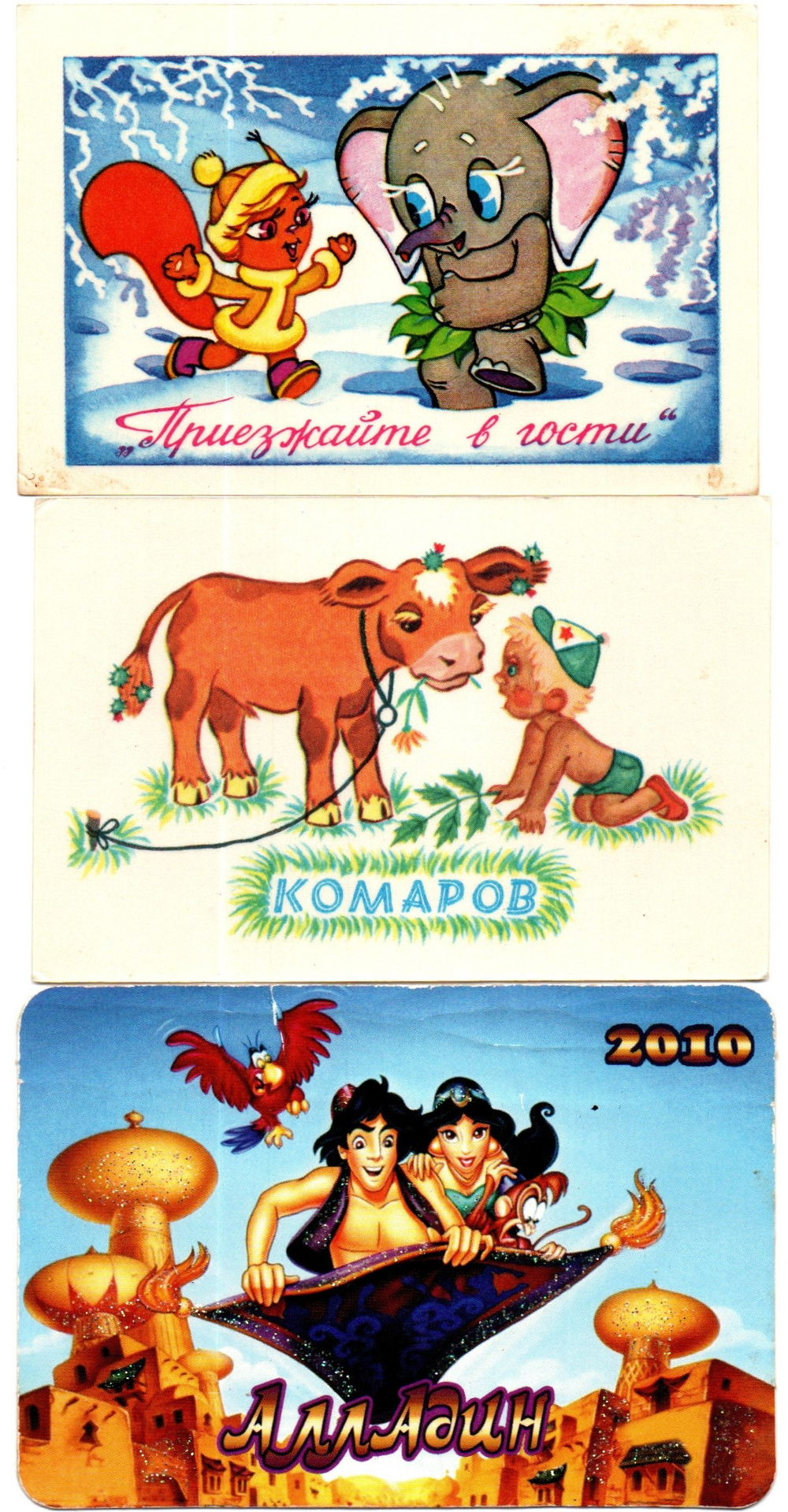 Календарики карманные 30 штук Мультфильмы СССР. 1978 - 2010 гг.