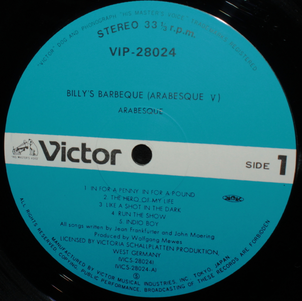 Arabesque / Arabesque V (Billy's Barbeque)(LP)