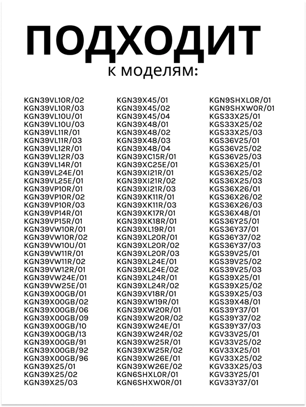 Глубокий нижний надверный балкон двери для бутылок навесная полка-барьер для холодильников и морозильников BOSCH, Siemens, Neff, Gaggenau, Constructa, Balay 00660577 (0066, прозрачный пластик с декоративным бортиком, поставляется поштучно)