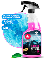 Размораживатель стекол и замков Grass 600мл