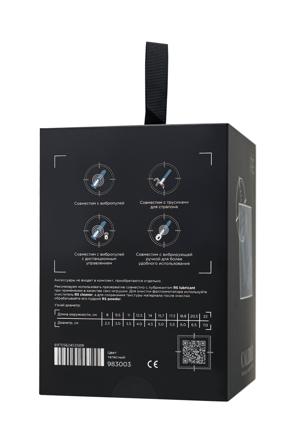 Фаллоимитатор RealStick CALIBER, 14 см, Ø5