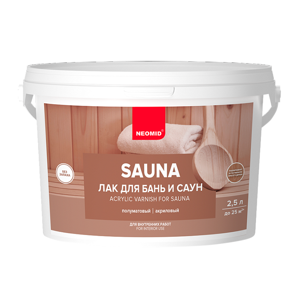 Неомид sauna (2,5 л) - лак акриловый для бань и саун Неомид sauna (2,5 л) - лак акриловый для бань и саун
