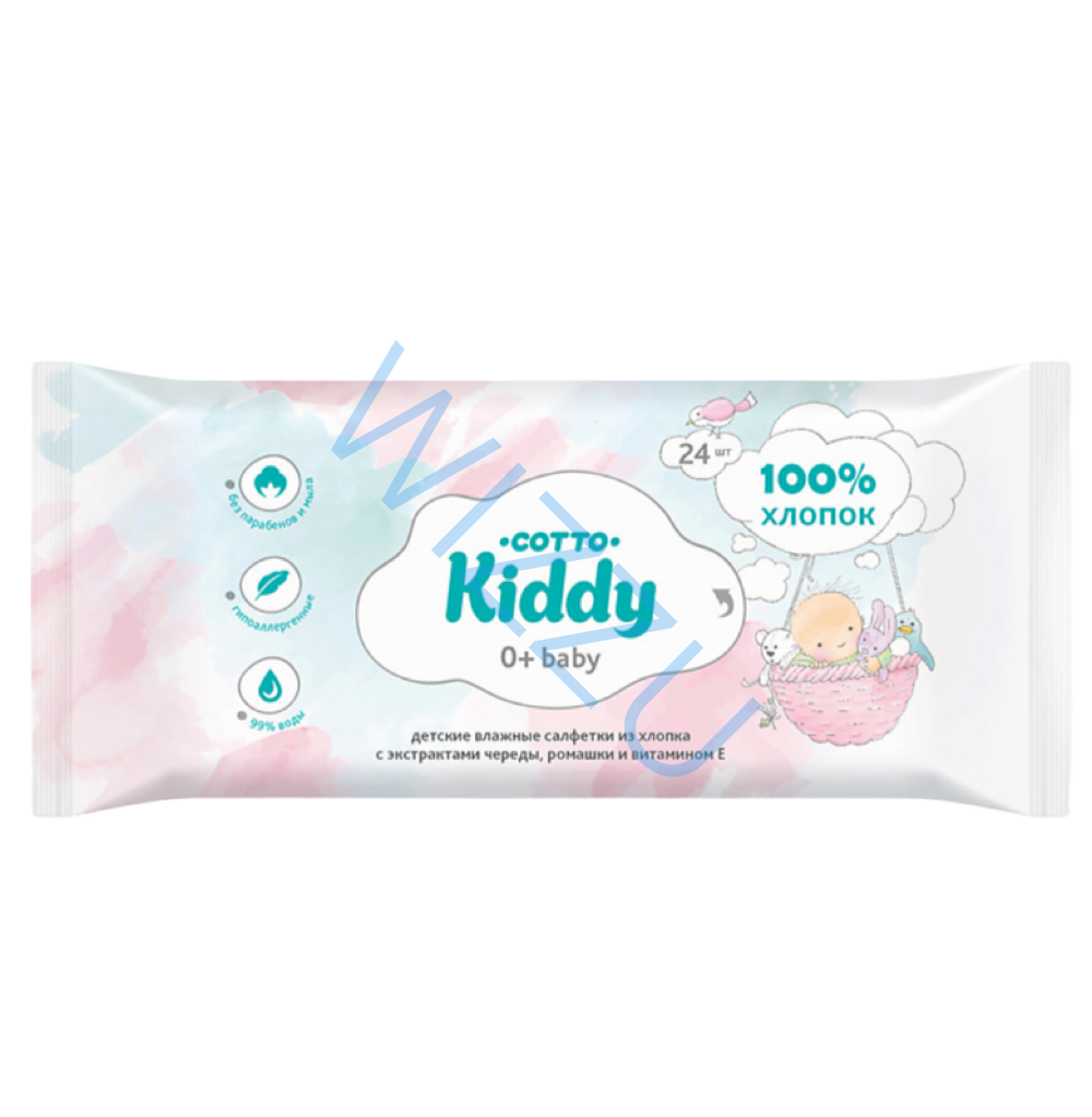 i.Cotto Kiddy влажные салфетки Детские 72шт 1*20шт с крышкой