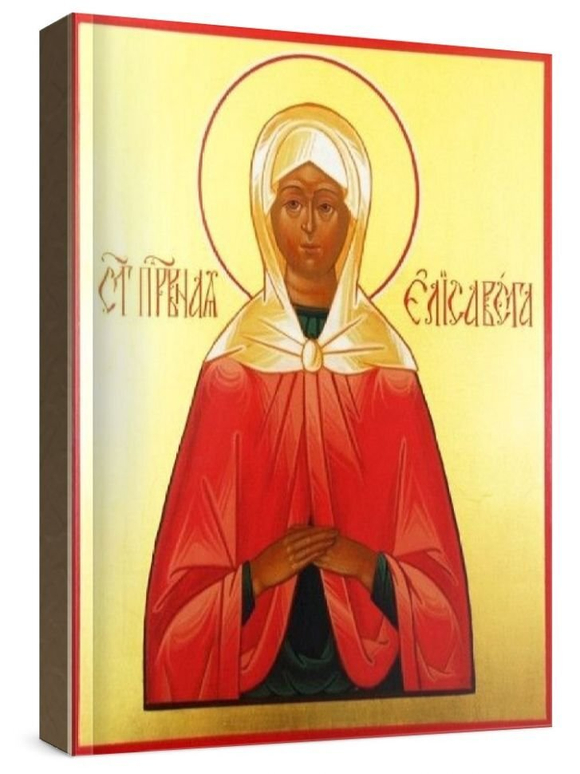 Елизавета Праведная (рукописная икона)