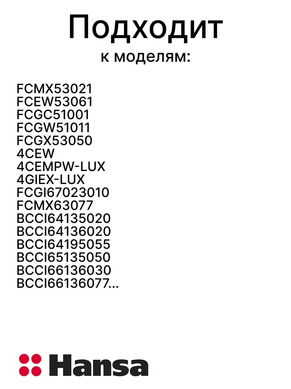 Фиксатор стекла двери металлический (комплект крепления внутреннего стекла) кухонной плиты / духовки Hansa (9050608) 9050608