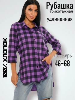 Туника-Рубашка клетка большие размеры хлопок длинная