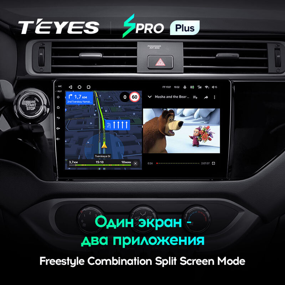 Teyes SPRO Plus 9"для KIA Rio 2015-2017 (прав)