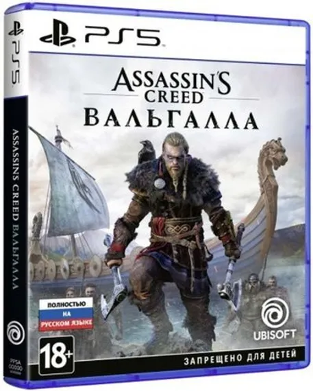 PS5 Assassin's Creed Valhalla (Новый, Полностью на русском языке, PPSA-01532)