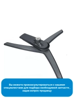 разбрызгиватель нижний 1517350100 Beko (1517350200, 1517350500)