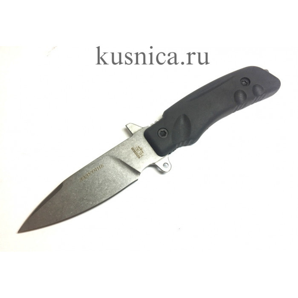 Нож Лазутчик-4, AUS8