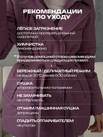 Куртка демисезонная весна - осень