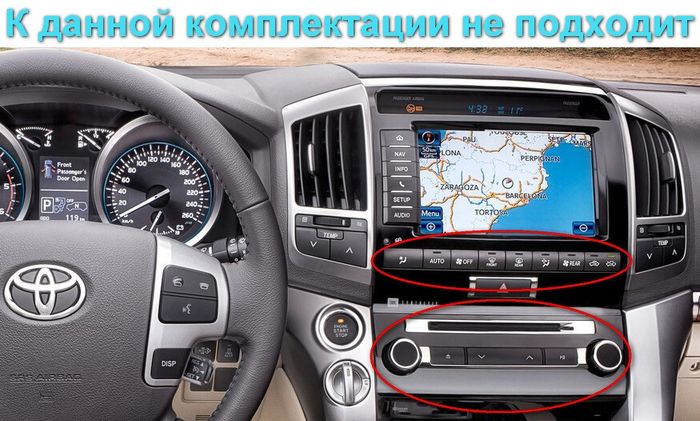 Магнитола для Toyota Land Cruiser 200 2007-2015 (экран климата внизу) - Kuberg ZF-1220-GE монитор 12.1" в стиле "Тесла" на Android 13, Быстрая, CarPlay, 4G SIM-слот