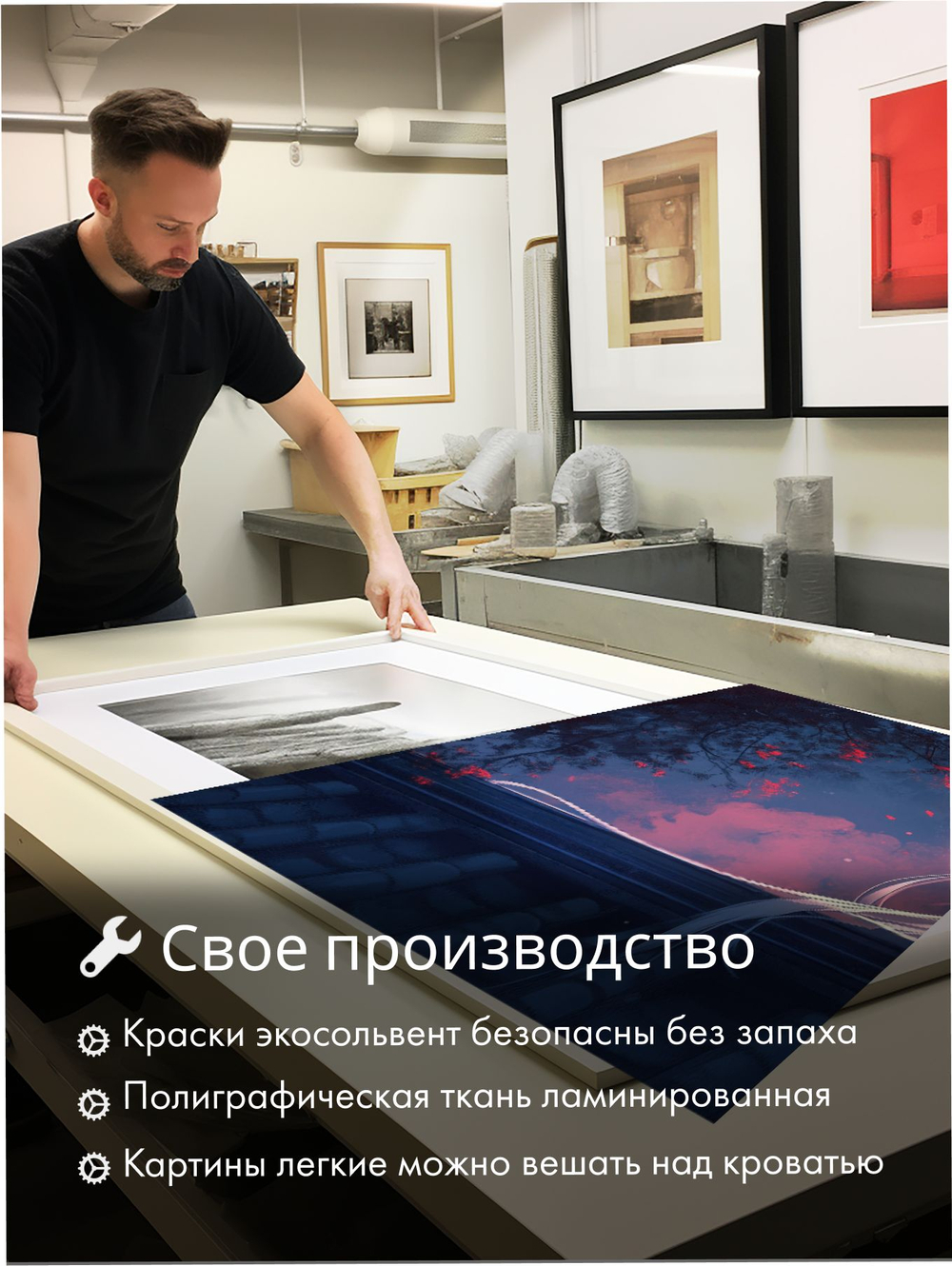 Картина Ночная луна модульная 50x70см 3шт.