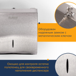 Диспенсер для полотенец LAIMA PROFESSIONAL INOX, (Система H2) Z-сложения, нержавеющая сталь, матовый.