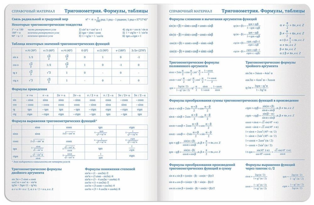 Дневник 1-11 класс 48 л., обложка кожзам (гибкая), принт, BRAUBERG "DAZZLE", платиновый, 105454