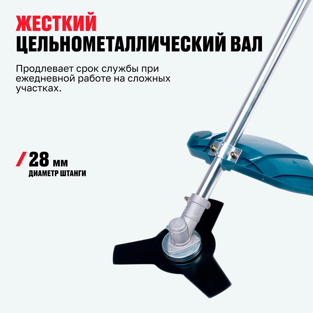 Бензиновый триммер ALTECO GBC 1500