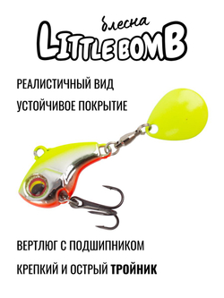 Тейл спиннер Little Bomb 18 г цвет #13