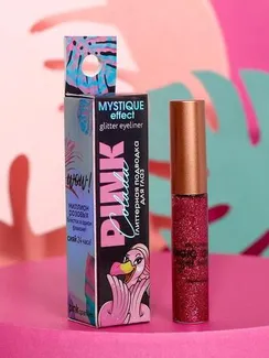 Глиттерная подводка для глаз Flamingo Colada, 5 мл, оттенок №1, фуксия