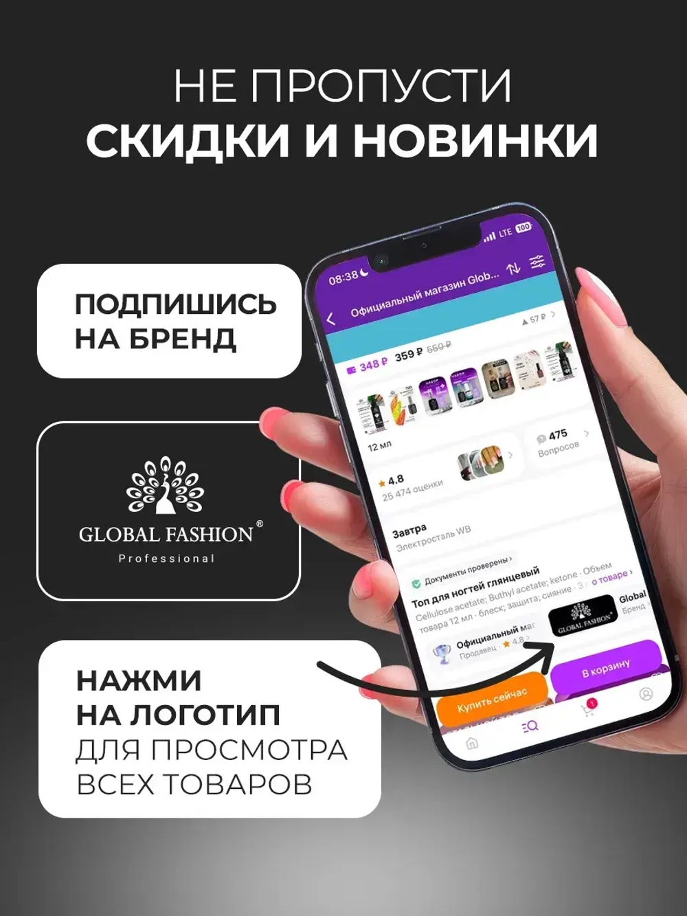 Аппарат для маникюра и педикюра профессиональный