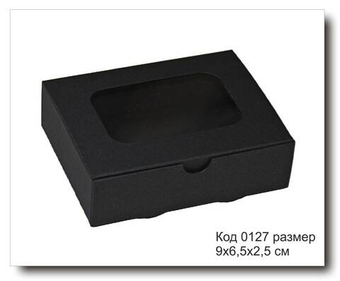 Коробка код 0127 размер 9х7х2,5 см черный картон