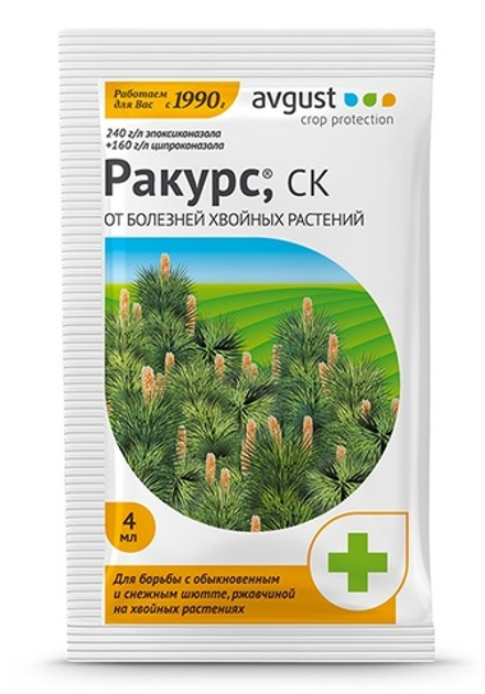 Ракурс (АВГУСТ) 4 мл