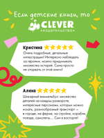 Виммельбух. Машины и машинки. Найди, расскажи и покажи