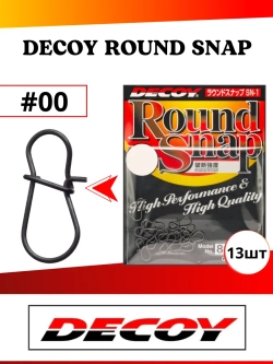 Застежка рыболовная SN-1 Round Snap #00 (13шт.)