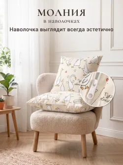 Постельное белье 1.5 сп пододеяльник 145х215 с ромбом бязь