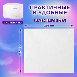 112140 Полотенце бумажное V-сложеное LAIMA H3 PREMIUM UNIT PACK 2-х слойное 21х21 (1/20уп)