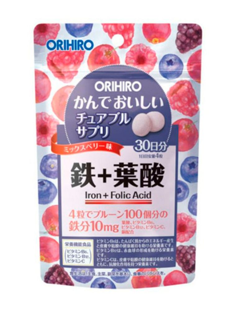 Жевательные витамины Железо + фолиевая кислота, со вкусом лесных ягод, ORIHIRO, курс на 30 дней