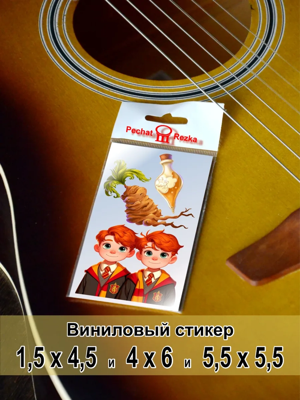 Стикеры для детей на велосипед, самокат, шлем