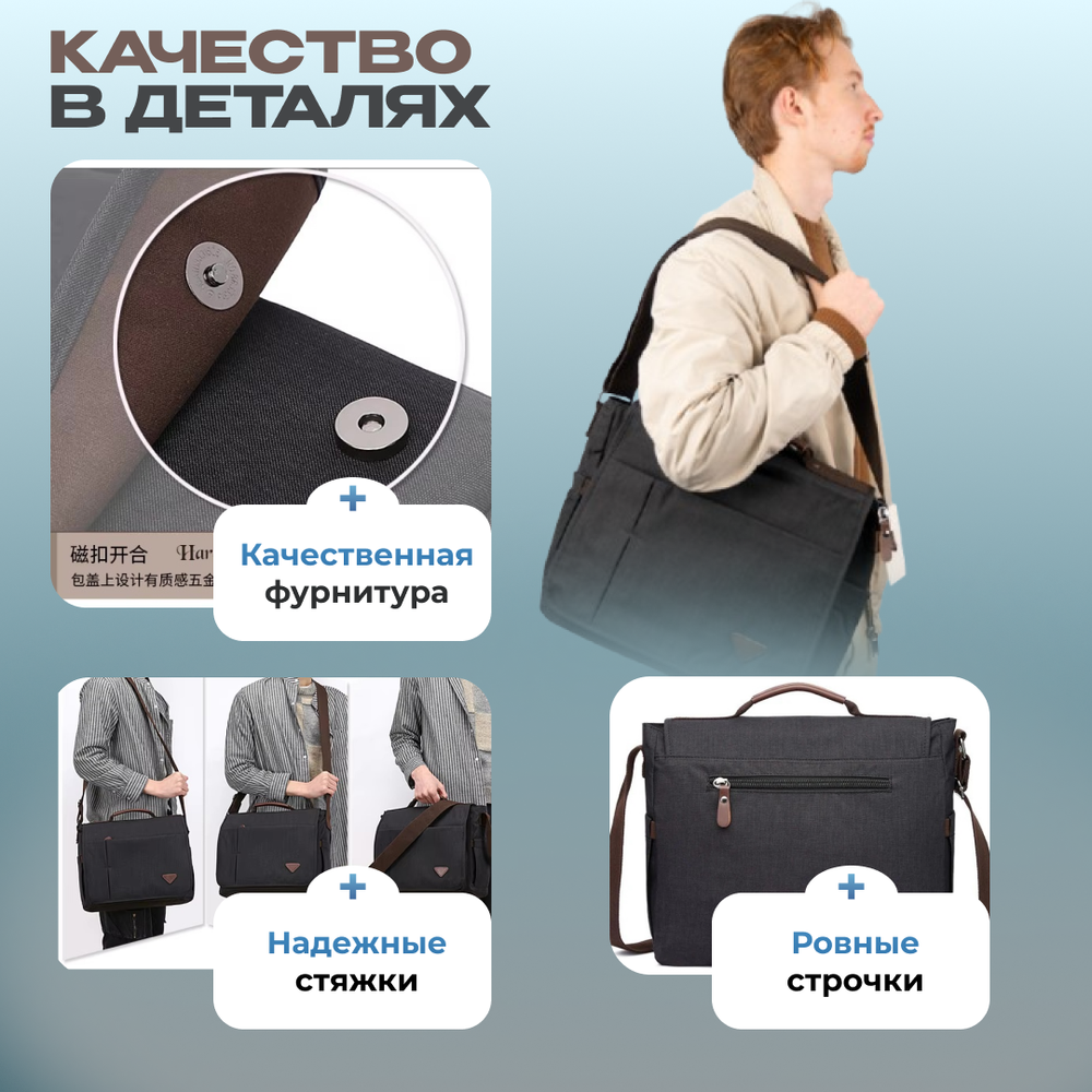 Сумка Комфорт - Хаки
