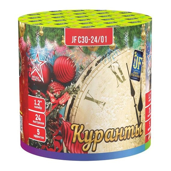 Батарея салютов Куранты (24/1,2) JF С30-24/01
