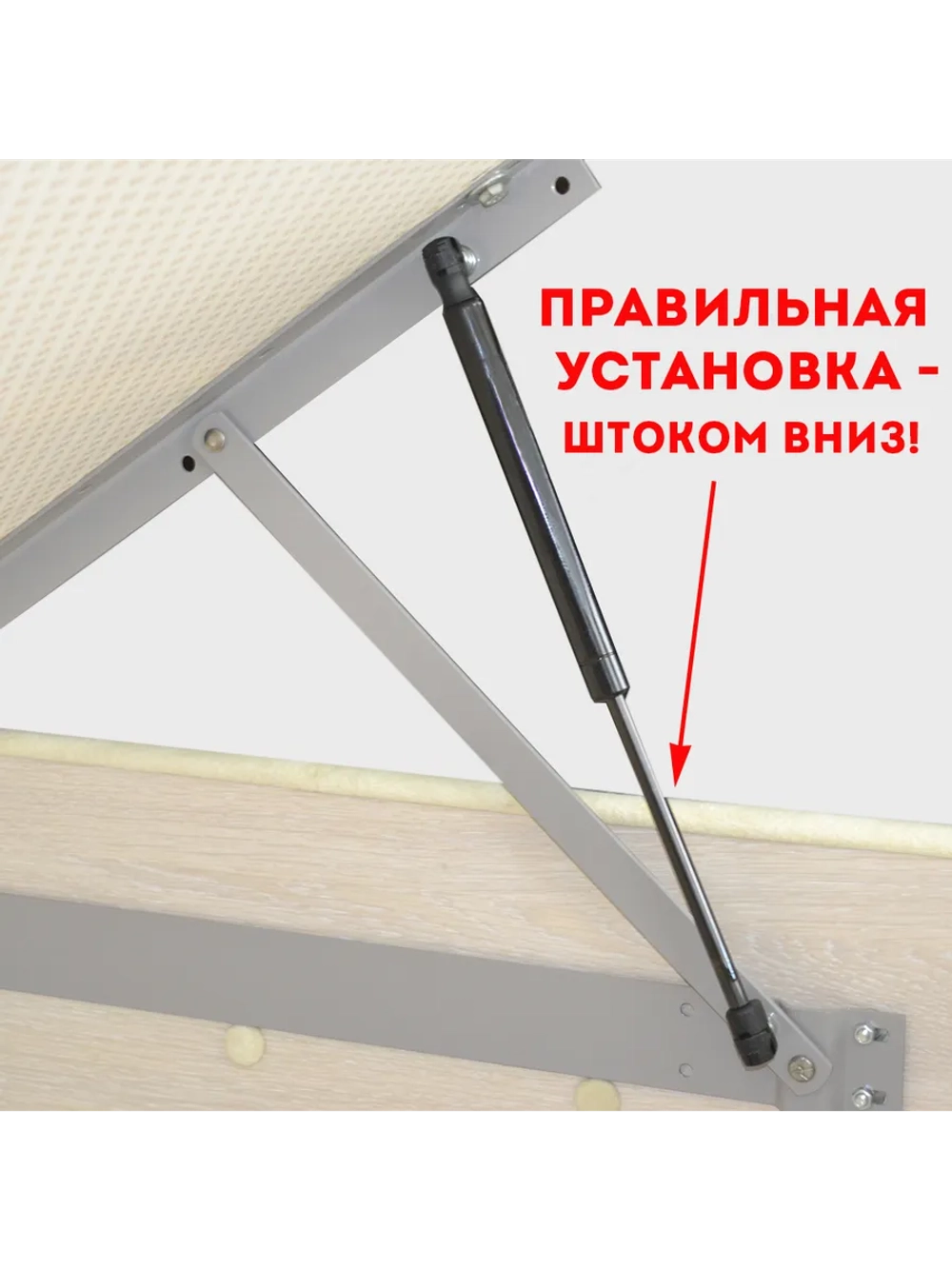 Газлифт 405 мм 400N с пластиковыми наконечниками, 1 шт